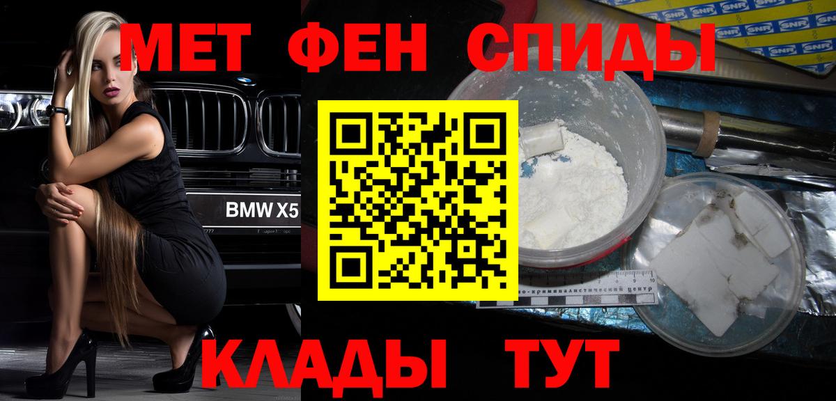 блэк спрут ТОР  Вход с VPN  Усть-Джегута  Амфетамин 97% 