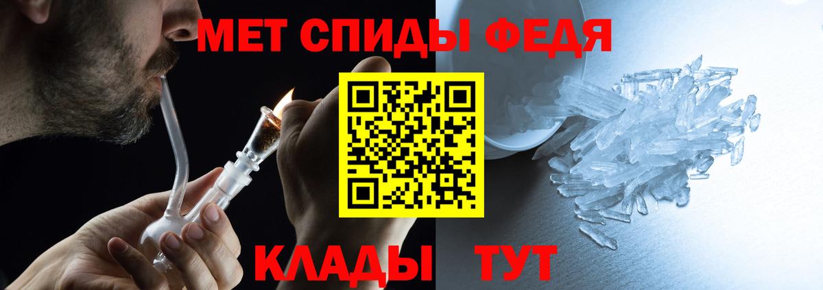 АМФЕТАМИН 98% Усть-Джегута