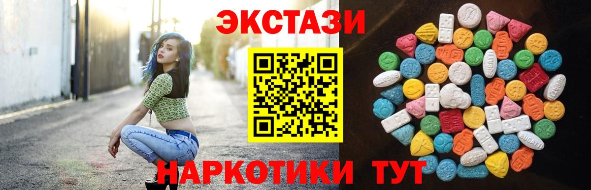 Ecstasy Punisher Усть-Джегута