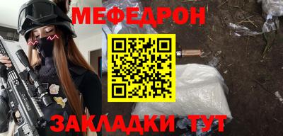 соль ск Мариинск