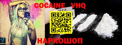 альфа пвп VHQ Малгобек