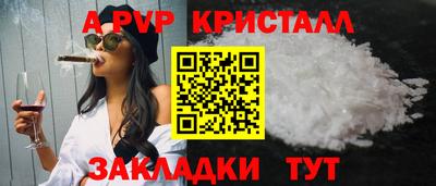 меф VHQ Малоярославец