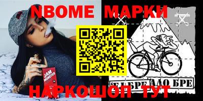 меф VHQ Малоярославец