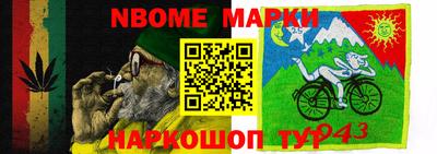 альфа пвп VHQ Малгобек
