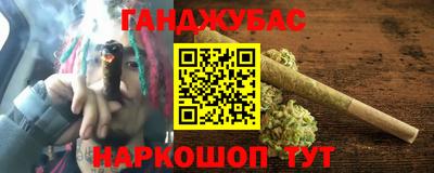 меф VHQ Малоярославец