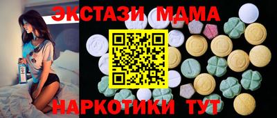 соль ск Мариинск