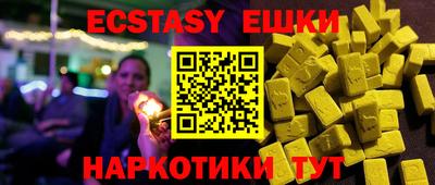 меф VHQ Малоярославец