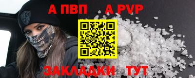 меф VHQ Малоярославец