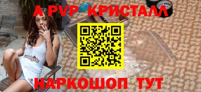 соль ск Мариинск