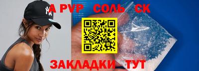 меф VHQ Малоярославец