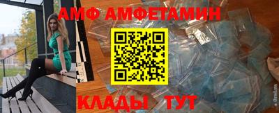 альфа пвп VHQ Малгобек