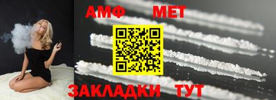 меф VHQ Малоярославец