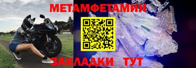 альфа пвп VHQ Малгобек