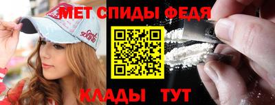 соль ск Мариинск