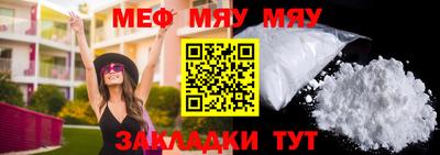 меф VHQ Малоярославец