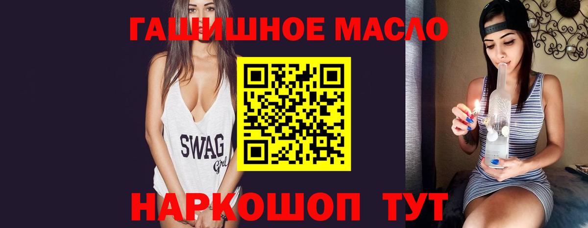 ТГК Wax Усть-Джегута